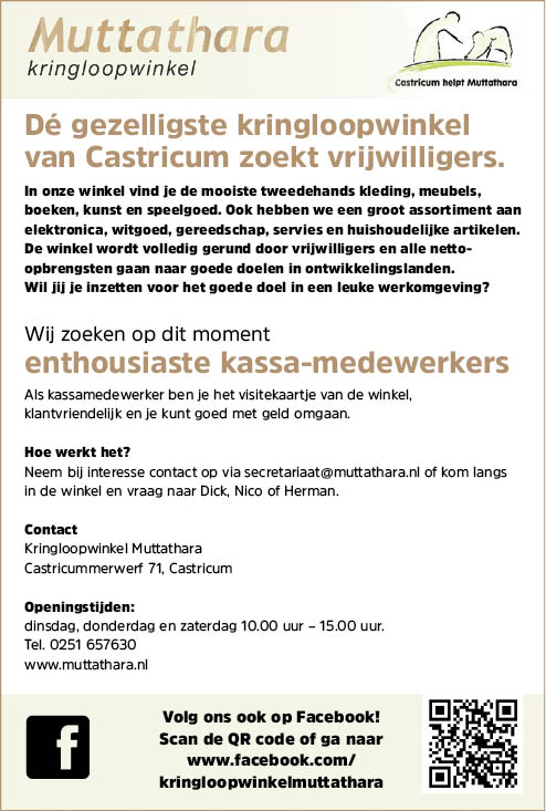 Vacature Kassa medewerker