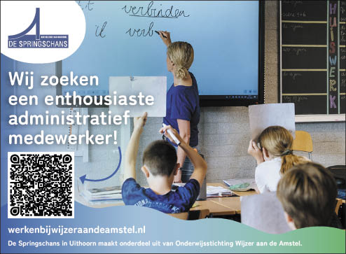 Vacature Administratief medewerker