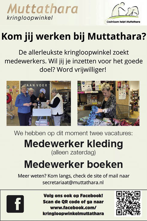 Vacature Diverse functies