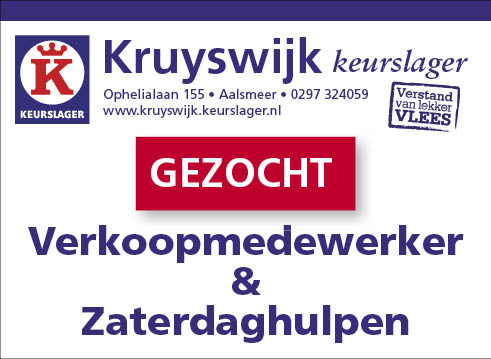 Vacature Verkoopmedewerker