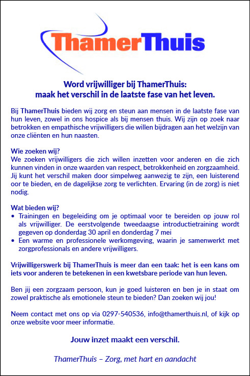 Vacature Vrijwilligers
