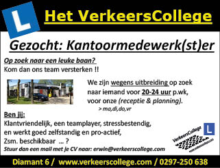 Vacature Kantoormedewerk(st)er