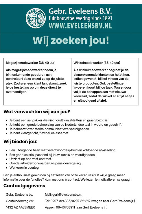 Vacature Magazijnmedewerker en Winkelmedewerker