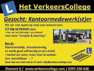 Vacature Kantoormedewerk(st)er