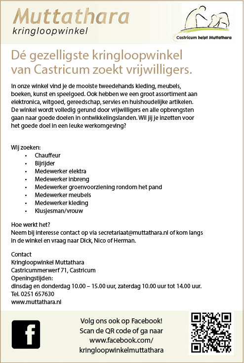 Vacature Vrijwilliger