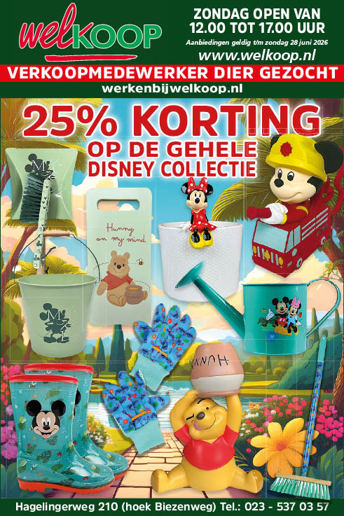Vacature Verkoopmedewerker